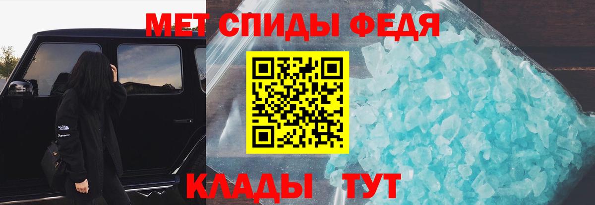 мориарти клад  Amphetamine Розовый  Вход с VPN  Нижний Тагил 