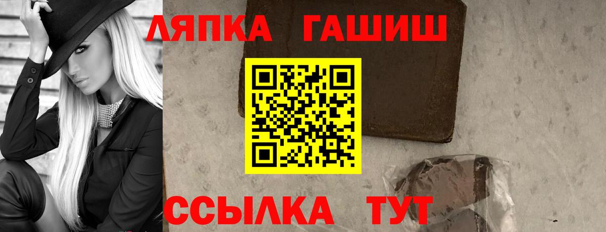 ГАШ  ГАШ гашик  ГАШИШ хэш  Вход с VPN  Нижний Тагил 
