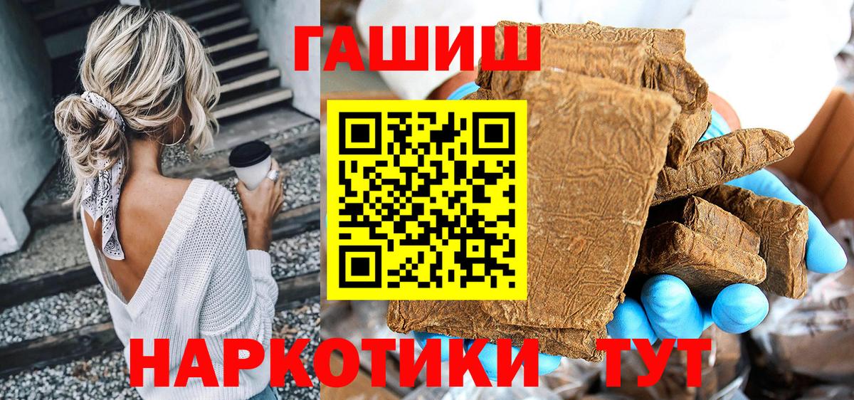 ГАШИШ гарик Нижний Тагил
