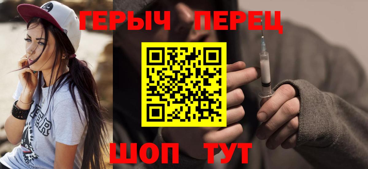 Нижний Тагил  Героин  Вход с VPN  ГЕРОИН VHQ 