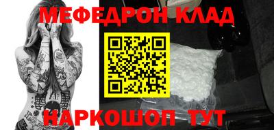 марки nbome Севастополь
