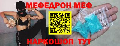 молекула духа Свободный