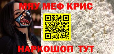 ECSTASY Северобайкальск