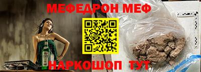 марки nbome Севастополь