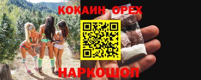 ECSTASY Северобайкальск