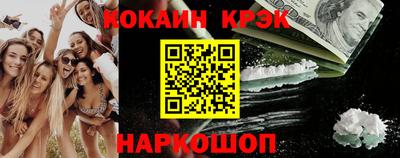 молекула духа Свободный