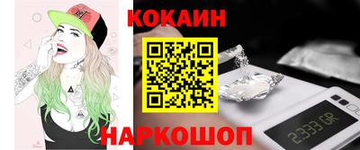 марки nbome Севастополь