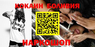 молекула духа Свободный