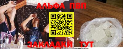 марки nbome Севастополь