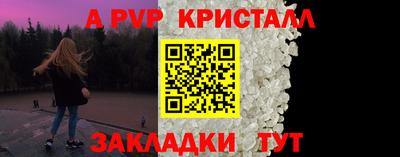 марки nbome Севастополь