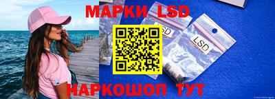 марки nbome Севастополь