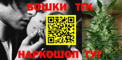 марки nbome Севастополь