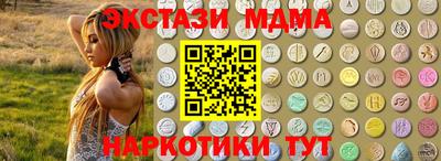 ECSTASY Северобайкальск