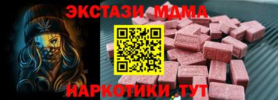 марки nbome Севастополь