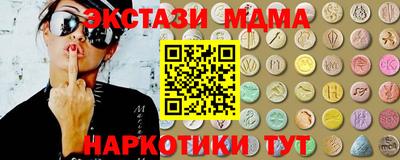 молекула духа Свободный