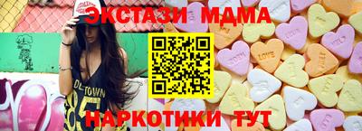 ECSTASY Северобайкальск