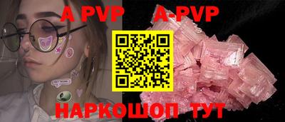 марки nbome Севастополь