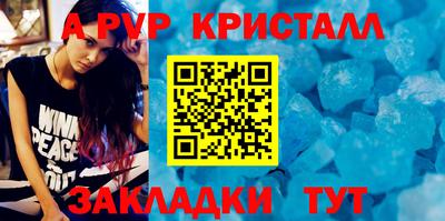 молекула духа Свободный