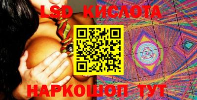 ECSTASY Северобайкальск