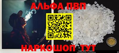 молекула духа Свободный