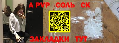 марки nbome Севастополь