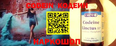 марки nbome Севастополь