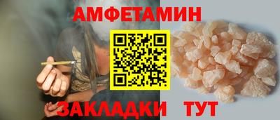марки nbome Севастополь