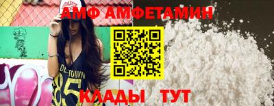 молекула духа Свободный