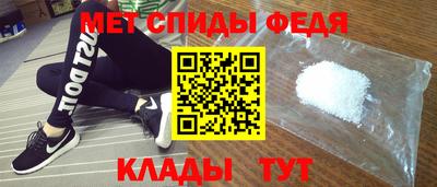 молекула духа Свободный