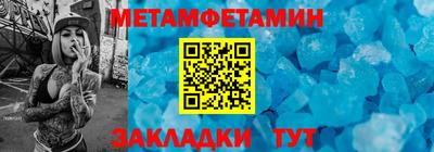 молекула духа Свободный