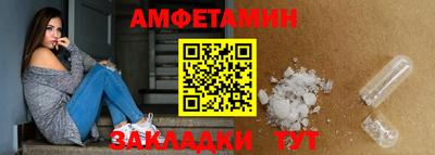 ECSTASY Северобайкальск