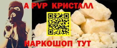 марки nbome Севастополь