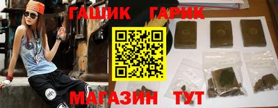 марки nbome Севастополь