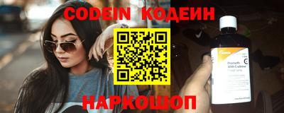 молекула духа Свободный