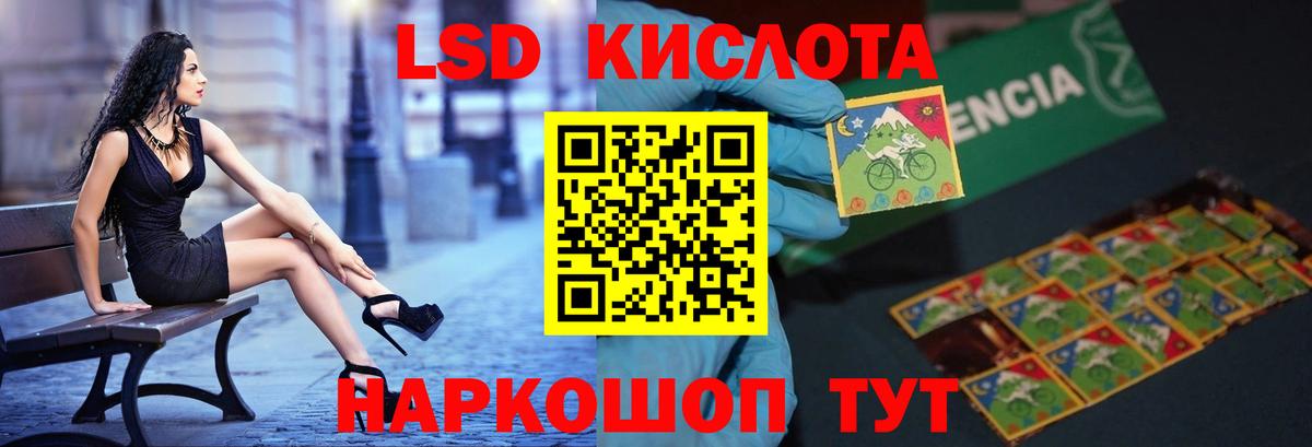 ЛСД экстази  mega как зайти  Нижний Тагил  Вход с VPN  ЛСД экстази кислота  Лсд 25 экстази кислота 