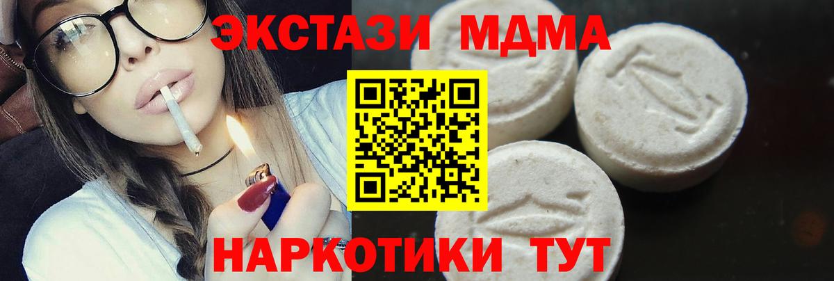 MDMA Molly Нижний Тагил
