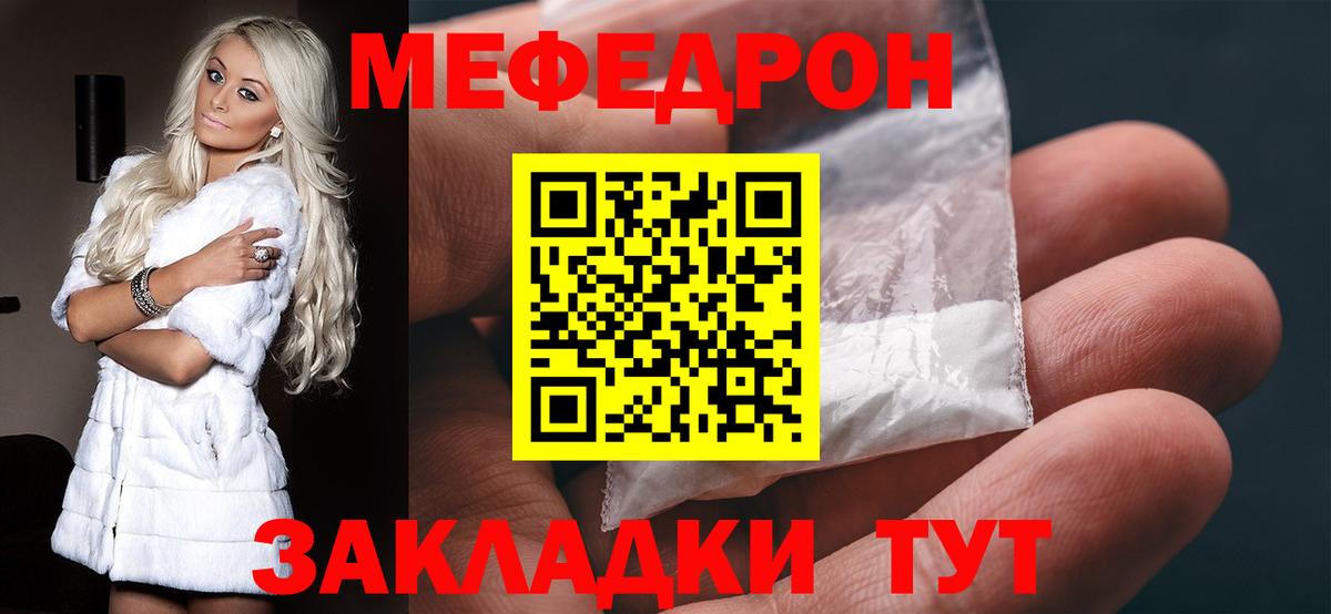 МЕФ Нижний Тагил