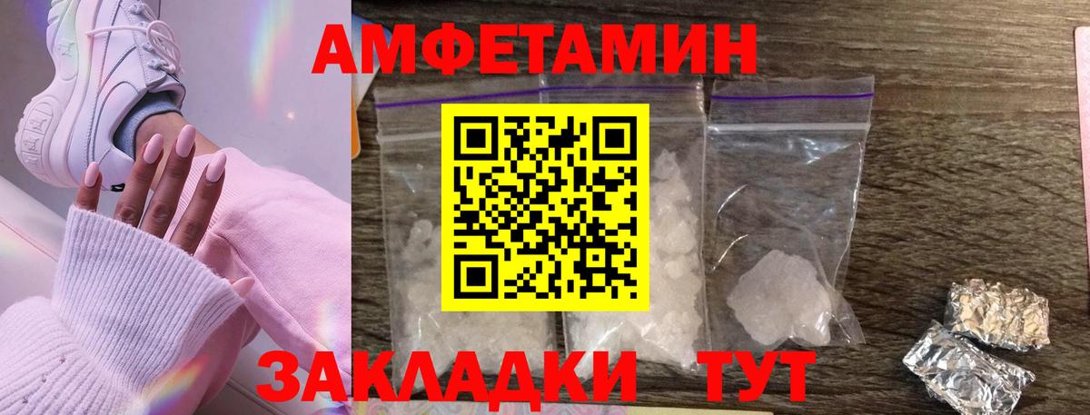 Метамфетамин мет  Вход с VPN  Нижний Тагил 