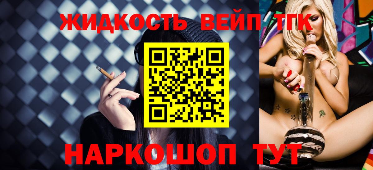 закладки  Вход с VPN  ТГК Wax  Нижний Тагил  Дистиллят ТГК гашишное масло 