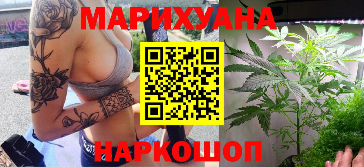 МАРИХУАНА гибрид  Вход с VPN  Шишки марихуана планчик  МАРИХУАНА Bruce Banner  Канабис AK-47  Нижний Тагил 